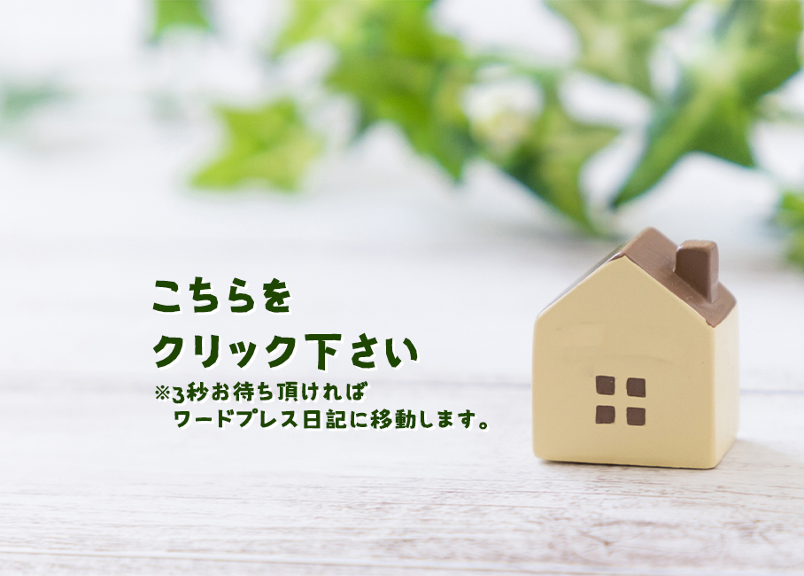 電脳せどりツール研究会